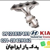 تصویر کاتالیزور هیوندای اکسنت 