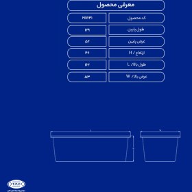 تصویر وان حمام سفید 160 سانتی 