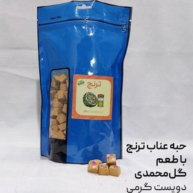 تصویر حبه عناب با طعم گل محمدی ارگانیک و خوشمزه ترنج 200 گرمی 