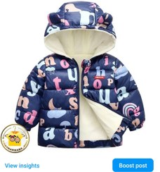 تصویر کاپشن ضدآب لاینردار بچگانه 310 - سایز Children's waterproof jacket with liner