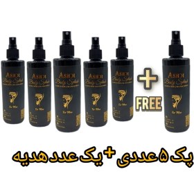 تصویر عطر ادکلن هاردباکس بایردو ماری جوانا byredo marijuana