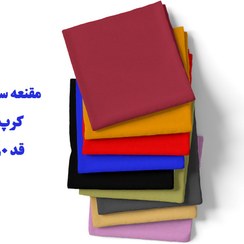 تصویر مقنعه رنگی کرپ ساده قد ۹۰ 