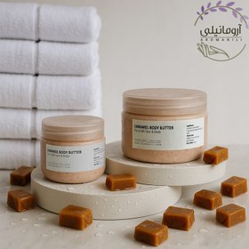 تصویر کره بدن کارامل آرومانیلی 