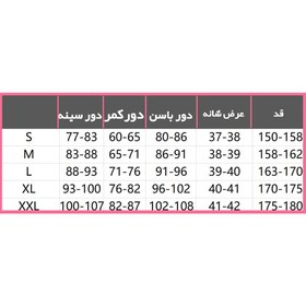 تصویر ست کاسپلی انیمه DEMON SLAYER طرح نزوکو کامادو 