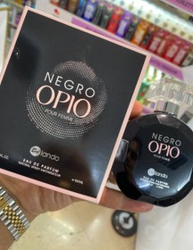 تصویر ادوپرفیوم زنانه بایلندو مدل NEGRO OPIO (بلک اوپیوم) حجم ۱۰۰ میلی لیتر 