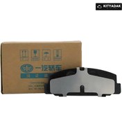 تصویر لنت جلو جعبه اصلی بسترن B30 