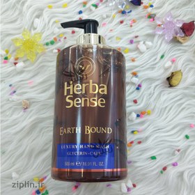 تصویر مایع دستشویی آبرسان مدل Earth Bound حجم 500 میل آردن هرباسنس Hydrating Hand Wash, Earth Bound Model, 500 ml, Ardene Herbasenese