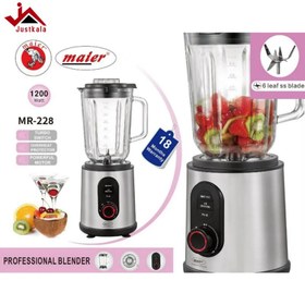 تصویر مخلوط کن مایر مدل MR-228 MAIER BLENDER 1200W MR-228