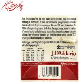 تصویر سیم عود داداریو مدل D’Addario j95 