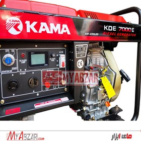تصویر موتور برق کاما مدل KAMA KDE7000E ا Portable Generator KAMA KDE7000E Portable Generator KAMA KDE7000E