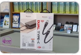 تصویر کابل پاوربانکی Type-C به Type-C یسیدو YESIDO CA83 طول 30 سانتیمتر YesidoType-C to Type-C cable CA83 30CM