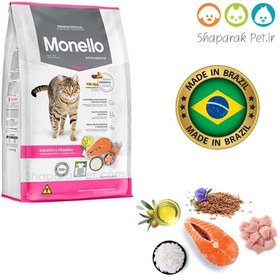 تصویر غذای خشک گربه مونلو با طعم مرغ و ماهی 1 کیلوگرم Monello Cat Food 1kg