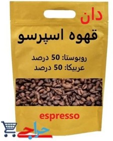 تصویر دان قهوه اسپرسو 50 روبوستا و 50 عربیکا پاکت 1 کیلوگرمی Espresso Coffee Beans 