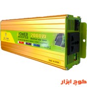 تصویر اینورتر ۲۰۰۰ وات دیپ کینگ تبدیل برق ۱۲ ولت به ۲۲۰ ولت 