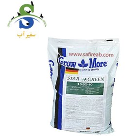 تصویر کود کامل گرومور ۱ کیلوگرم 