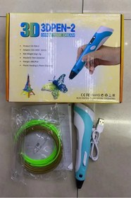 تصویر قلم سه بعدی کد 570 