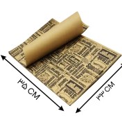 تصویر کاغذ کرافت 70 گرم چاپی ( 5 کیلویی ) 