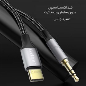 تصویر کابل تبدیل Type-C به AUX ارلدام ET-AUX61 طول 1 متر Earldom ET-AUX61 AUX To Type-C 1m Cable