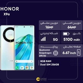 تصویر گوشی موبایل آنر مدل X9a دو سیم کارت ظرفیت 256 گیگابایت و رم 8 گیگابایت HONOR X9a Dual SIM 256GB And 8GB RAM Mobile Phone