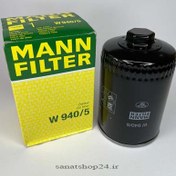 تصویر فیلتر روغن مدل W940/5 برند مان MANN 