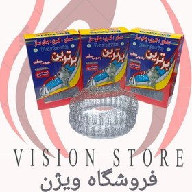 تصویر جرمگیر سماور مدلی سیمی برترین (کیفیت عالی) (به قیمت عمده خرید کنید ) 