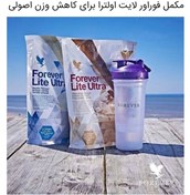 تصویر مکمل فوراور لایت اولترا با طعم وانیلی Forever Lite Ultra Vanilla With Aminotein