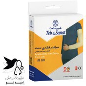 تصویر سیلندر فشاری دست طب و صنعت Lymphedema Arm Sleeves