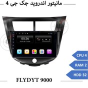 تصویر مانیتور اندروید فابریک جک j4 وینکا مدل FlyDyt 9000 رام 1 و حافظه 16 