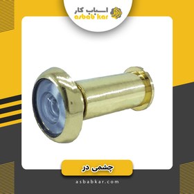 تصویر چشمی در 