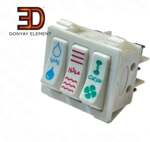 تصویر فروشگاه شیراز المنت