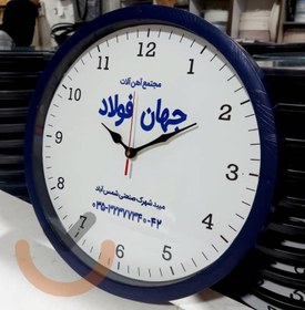 تصویر ساعت دیواری تبلیغاتی ( عمده ) سایز 42 