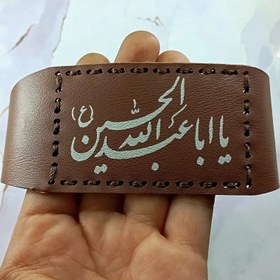 تصویر بازوبند مردانه چرم مصنوعی طرح یا اباعبدالله الحسین دست دوز 