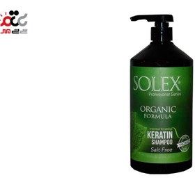 تصویر شامپو سولکس فاقد نمک با عصاره نعناع 1000 میل SOLEX keratin shampoo salt free and organic with peppermint 1000 ml