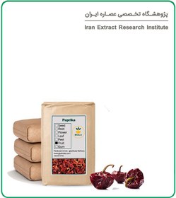 تصویر پاپریکا (خارجی) خشک فله 