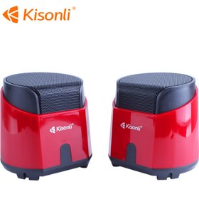 تصویر اسپیکر دسکتاپ کیسونلی مدل K500 Kisonli K500 Desktop Speaker