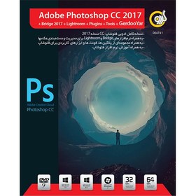 تصویر نرم افزار Adobe Photoshop CC 2017 