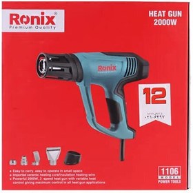 تصویر سشوار صنعتی رونیکس کد 1106 2000 watt industrial hair dryer, code 1106, Ronix model