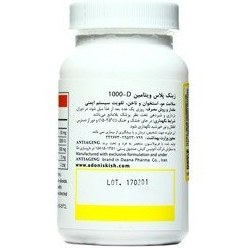 تصویر سافت ژل زینک پلاس ویتامین دی 1000 آنتی ای جینگ Zinc Plus Vit D 1000 Antiaging