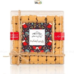 تصویر شیرینی نخودچی ممتاز کریسمسی وگان - 700 گرمی 