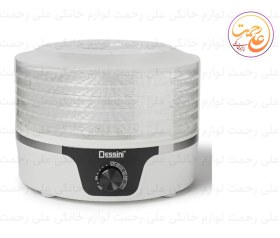 تصویر میوه خشک کن دسینی مدل 1000 