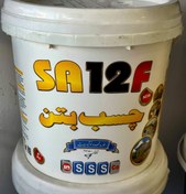 تصویر چسب بتن Sa12f - شیمی ساختمان (اورجینال) - 8 کیلوگرم Sa12f - Shimi Sakhteman (Original Product) - 8 Kg