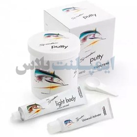 تصویر ست قالبگیری اسپیدکس ۳ تکه Coltene Speedex Impression Set