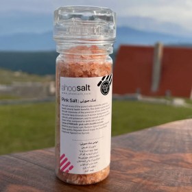 تصویر نمکساب نمک صورتی 