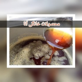 تصویر شیره انگور خالص طبیعی با هیزم و ظرف مسی مقدار کاملا محدود 