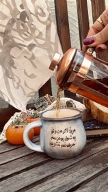 تصویر ماگ دل غریب مرا 