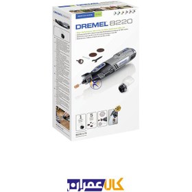 تصویر فرز مینیاتوری شارژی درمل مدل 1/5-8220 DREMEL