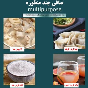 تصویر الک مدل استیل 