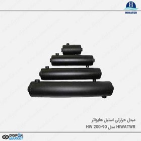 تصویر مبدل استخر Hiwater مدل HW 200-90 