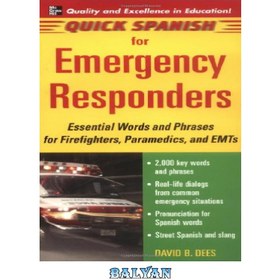 تصویر دانلود کتاب Quick Spanish for Emergency Responders: Essential Words and Phrases for Firefighters, Paramedics, and EMT\'s اسپانیایی سریع برای پاسخ دهندگان اضطراری: کلمات و عبارات ضروری برای آتش نشانان، امدادگران و EMT