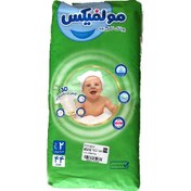 تصویر پوشک کودک مولفیکس سایز ۲ بسته ۴۴ عددی 